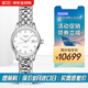 浪琴（LONGINES）手表女 軍旗系列鑲鉆自動(dòng)機(jī)械商務(wù)休閑時(shí)尚瑞士鋼帶女士腕表 L4.374.4.27.6白盤(pán)鉆刻鋼帶