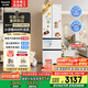 松下（Panasonic）【國家補(bǔ)貼】Xtra小法棍冰箱法式多門家用400升電冰箱小戶型超薄風(fēng)冷無霜以舊換新NR-XG41PEB-W