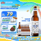 青島啤酒（TsingTao）全麥白啤 500ml*12瓶新老包裝隨機發(fā)
