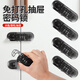 展涵抽屜密碼鎖免打孔櫥柜門(mén)安全鎖雙開(kāi)冰箱鎖家用辦公室防盜柜子鎖具 兒童密碼抽屜鎖 白色1個(gè)裝