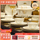 漢茗中式風(fēng)景德鎮(zhèn)骨瓷碗盤(pán)餐具整套家用高級(jí)感陶瓷碗碟筷套裝喬遷禮物 豪華款88件套丨配高檔錦盒