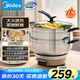 美的（Midea）多用途鍋 電蒸鍋 多功能鍋蒸包子鍋電鍋 加厚304不銹鋼電炒鍋電煮鍋 電火鍋 12.5L MZ-ZGC32J50