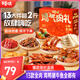 百草味純肉禮盒休閑零食大禮包1205g/13袋解饞夜宵雞牛豬鴨全肉團購送禮