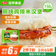 安井 照燒雞排米漢堡 150g 1個(gè)裝 冷凍雞肉米飯團(tuán)早餐 微波爐加熱