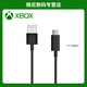 微軟（Microsoft）國行xbox無(wú)線(xiàn)藍牙手柄 Series無(wú)線(xiàn)控制器PC/Steam/游戲手柄 黑神話(huà)悟空 無(wú)線(xiàn)控制器【PC連接線(xiàn)】Type-C口定制 國行