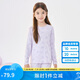 巴拉巴拉女童內(nèi)衣套裝棉秋季兒童打底棉毛衫寶寶秋衣秋褲睡衣208924169004
