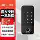 ZKTECO 熵基科技 X1/X3指紋IC卡藍(lán)牙門(mén)禁系統(tǒng)智能小程序控制刷卡觸屏密碼鎖電插鎖磁力鎖電磁鎖套餐 X3（指紋+密碼+IC卡） 標(biāo)配主機(jī)