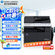 KONICA MINOLTA柯尼卡美能達(dá)  bizhub 205i A3黑白復(fù)印機(jī)a3a4打印機(jī)商用辦公輸稿器+雙面器+單紙盒