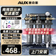 奧克斯（AUX）商用超濾凈水器大流量雙出水直飲機(jī)奶茶店咖啡廳餐館自來(lái)水保留礦物質(zhì)前置過(guò)濾器 商用雙出水款-上門(mén)安裝