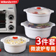 米幫手微波爐碗加熱專用器皿熱飯容器泡面碗飯盒塑料帶蓋湯碗 耐用3件套【大中小號各1個(gè)】