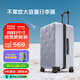 不萊玫行李箱京東合作款拉桿箱旅行箱登機箱密碼皮箱子 灰色26英寸Plus