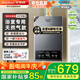 榮事達(dá)（Royalstar）12升燃?xì)鉄崴骷矣闷胶馐健驹∈覍Ｓ谩亢銣?精準(zhǔn)恒溫+漏氣防護(hù)JSG23-HR5108天然氣