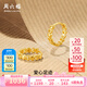 周六福  黃18K金耳飾女愛心耳圈彩金簡約時尚耳環(huán)送女生禮物 耳飾一對
