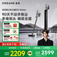 追覓【咨詢(xún)有禮】Z10 Station智能基站吸塵器 自集塵空間站 90天不動(dòng)手倒塵 無(wú)線(xiàn)手持車(chē)載吸塵器家用 Z10 Station（2024版）