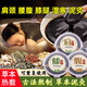 骉祥泥灸膏濕寒腰腹肩頸膝蓋腿老姜艾灸草本熱敷熱灸膏泥膜美容院用z 老姜排寒泥灸（500克盒）