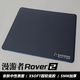 Shodesk漫游者Rover2親膚順滑防潮電競(jìng)鼠標(biāo)墊fps游戲桌布?jí)|大尺寸 Rover2代-黑 3mm 250x300mm