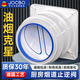 JOCBO【德國】煙道止逆閥廚房專用抽油煙機(jī)止回閥 防倒灌防串味止煙閥 廚房煙道止逆閥加厚款】帶配件