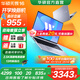 華碩無畏16【國家補(bǔ)貼20%】高性能輕薄筆記本電腦 13代標(biāo)壓i5 16G 1T 2.5K屏 銀色 144Hz高刷【預(yù)裝Office版】