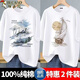 啄木鳥(niǎo)【2件裝】純棉短袖T恤男夏季潮牌運動(dòng)半袖上衣服青少年寬松t恤衫 雪山白色+帆船白色 XL