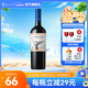 MONTES【蒙特斯官旗】智利原瓶進口紅酒 蒙特斯montes經(jīng)典葡萄酒750ml 梅洛單支裝