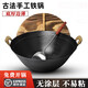 章丘老式雙耳大鐵鍋手工傳統鑄鐵鍋炒鍋加深加厚無(wú)涂層生鐵龜紋鍋 雙耳鑄鐵鍋【三件套】已開(kāi)鍋 40cm