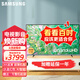 三星（SAMSUNG）DU8000 系列【2024新款】LED平板液晶電視超薄4K全面屏AI智能補(bǔ)幀 無(wú)開機(jī)廣告 75英寸 UA75DU8000JXXZ