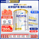 愛他美（Aptamil）新西蘭原裝進口澳洲愛他美白金版嬰兒配方奶粉優(yōu)質(zhì)奶源900g 白金3段1罐