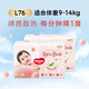 好奇（Huggies）鉑金裝紙尿褲 腰貼型嬰兒透氣尿不濕 大碼L76片