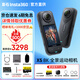 Insta360【新品】影石X5 影石insta360x5 運動相機360全景運動相機8K高清防抖防水旅行Vlog摩托車騎行 【下滑至詳情領(lǐng)券】【官方標(biāo)配】 【官方標(biāo)配】（不含內(nèi)存卡）