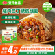 安井 紙皮燒麥 豬肉三丁餡燒賣(mài)  240g*2包 共8個(gè) 速凍面點(diǎn)早餐半成品