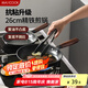 美廚（maxcook）不粘煎鍋 平底煎盤煎牛排煎餅鍋26cm 燃?xì)怆姶艩t通用MCJ3675