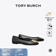 Tory Burch 湯麗柏琦【線上專享】CLAIRE 芭蕾鞋女鞋TB 150824 純黑色 001 36.5 6