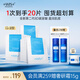 WIS玻尿酸面膜20片抗皺緊致修護(hù)補(bǔ)水保濕護(hù)膚品七夕情人節(jié)禮物