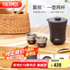 膳魔師（THERMOS）保溫杯260ml男女旅行茶壺茶杯套組七夕教師節(jié)禮物TCMU-200霧棕