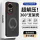 暴走【解壓磁吸旋轉(zhuǎn)支架】適用華為nova13手機(jī)殼 華為nova12保護(hù)套 柔砂膚感透色輕薄簡(jiǎn)約硬殼 柔霧黑