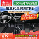 五福金牛全包圍tpe汽車腳墊凱美瑞奔馳A6L帕薩特奧迪寶馬5系 森益戶外毯黑