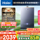 海爾（Haier）【K系列KL7】16升燃?xì)鉄崴魈烊粴?A一級(jí)恒溫 TSI增壓大水量【國(guó)家補(bǔ)貼15%】一級(jí)靜音 以舊換新
