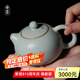 青澹汝窯茶具可大號(hào)泡茶壺好物天青色景德鎮(zhèn)陶瓷手工西施壺 西施壺 開片可養(yǎng) 200ml 天青色