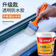 沃特浦透明防水膠屋頂外墻防水涂料陽(yáng)臺(tái)瓷磚房頂漏水補(bǔ)漏王裂縫防漏材料 【升級(jí)款2斤】整刷2遍約2-3平