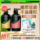 養(yǎng)元青洗發(fā)水云南白藥 生姜洗頭膏500ml+普洱茶香洗發(fā)露500ml