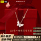 Ebonka國際高檔品牌夢幻蝴蝶項鏈女生999足銀鎖骨2025新款頸鏈圣誕禮物 玫瑰金款項鏈【可調(diào)節(jié)鏈長】