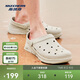 斯凱奇（Skechers）泡泡鞋丨夏季情侶洞洞鞋女沙灘踩屎感拖鞋男增高防臭透氣涉水鞋