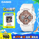 卡西歐（CASIO）手表女G-SHOCK運動學生日韓表送女友禮物GMA-S120MF-7A2