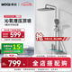 摩啟MOQI摩啟 白色恒溫花灑套裝家用氛圍燈淋浴H-147A H-155恒溫(槍灰)