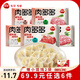 三全精選高端食材營(yíng)養(yǎng)速凍餃子方便速食蝦多多肉多多菜多多系列 肉多多豬肉白菜水餃400克20只