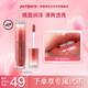 菲麗菲拉（peripera）墨水情調(diào)晶亮唇彩墨水晶亮保濕唇釉不掉色唇蜜蜂蜜南瓜