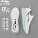 李寧（LI-NING）輕云休閑慢跑步鞋男鞋柔軟舒適潮流復(fù)古運(yùn)動(dòng)慢跑鞋子男