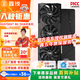 鑫銳RX580/RX590/RX5700XT/RX6600XT/RX6700XT/RX6900XT 盒裝高端電競(jìng)游戲設(shè)計(jì)渲染學(xué)習(xí)臺(tái)式電腦顯卡 【全新正品】RX5700XT 8G 3X冰靈系列