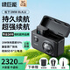 綠巨能（llano）適用松下DMW-BLK22相機電池S5M2快充盒DC-S5/S5K/GH6/S1 II二代單反可收納充電倉雙充數(shù)顯充電器