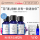 Florihana馥家法國F家旅行純露套裝補(bǔ)水保濕爽膚化妝水100ml*3 旅行尊享D 白玫瑰+臘菊+橙花